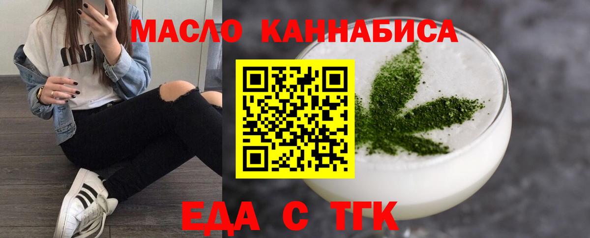 Canna-Cookies конопля Киров
