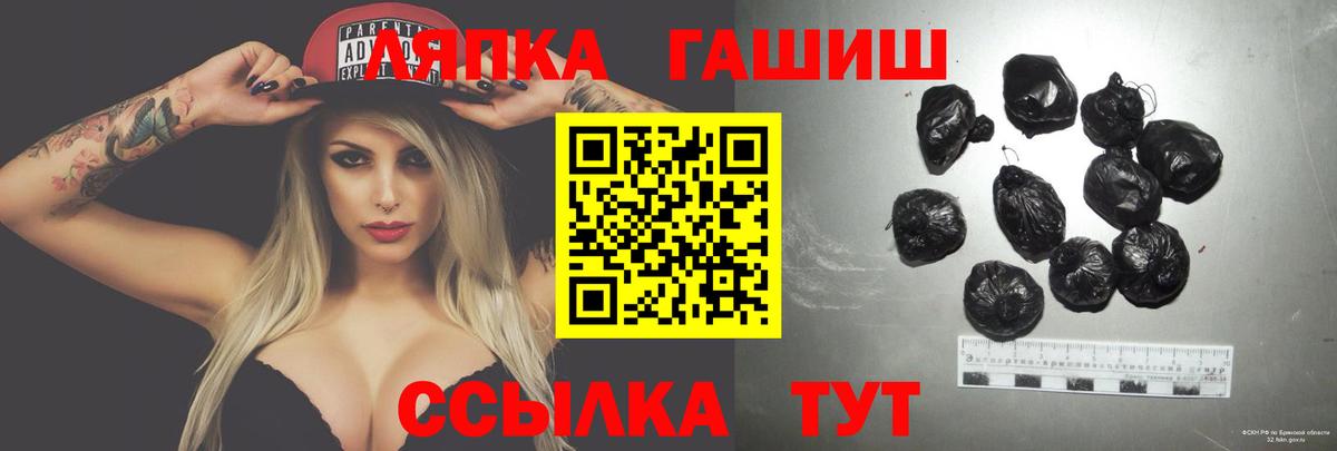 Гашиш VHQ  ГАШ VHQ  Вход с VPN  ГАШИШ  Киров 