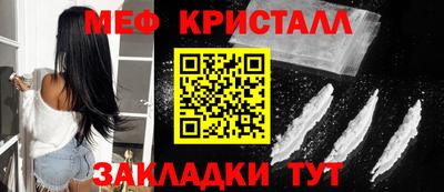 амфетамин Кулебаки