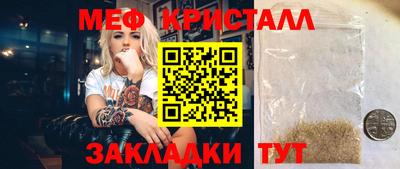 мдпв Кунгур