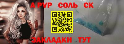 амфетамин Кулебаки
