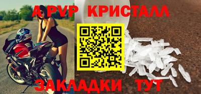 мдпв Кунгур