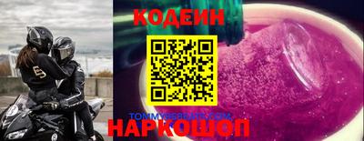 амфетамин Кулебаки