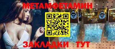 амфетамин Кулебаки