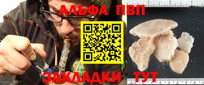 амфетамин Кулебаки