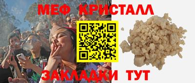 мдпв Кунгур