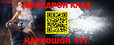 амфетамин Кулебаки