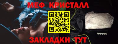 мдпв Кунгур