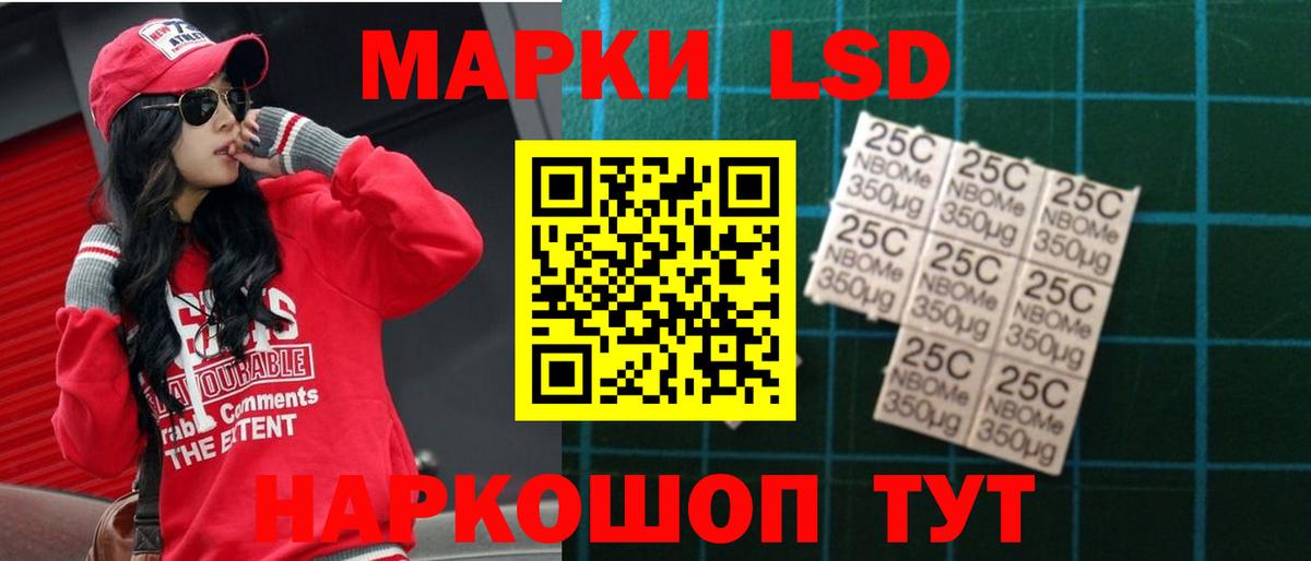 ЛСД экстази кислота Киров