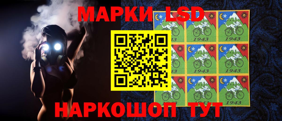 Киров  Лсд 25 экстази кислота  Вход с VPN 