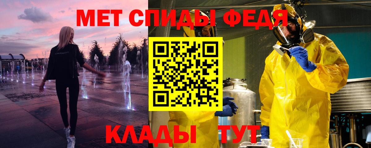 Первитин винт Киров