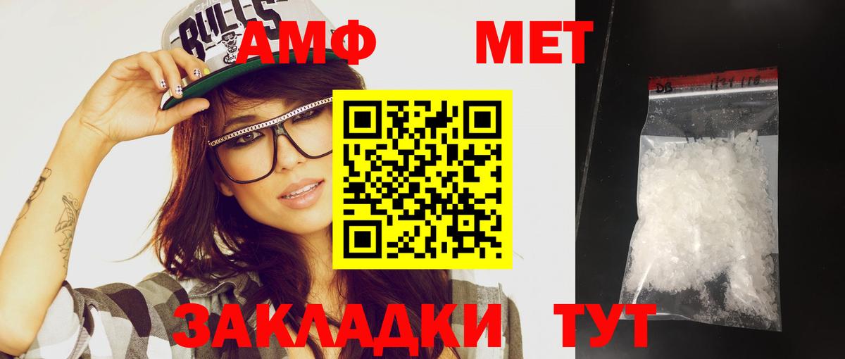 Киров  Метамфетамин кристалл  Метамфетамин кристалл  Вход с VPN 